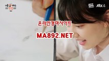 경마사이트 인터넷경마사이트 M A 892..NET 경마예상사이트