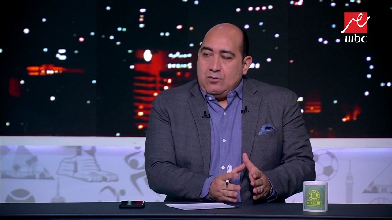 ضياء السيد: إمام عاشور لاعب مميز ولكنه يحتاج إلى التركيز لأنه لم يقدم المردود الجيد حتى الآن