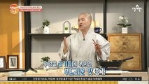 선재 스님의 사찰음식 [우엉간장조림] 우엉을 들기름에 볶는 이유는?