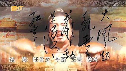 Chu Nguyên Chương bí sử tập 11 - Phim bộ Trung Quốc hay nhất 2019