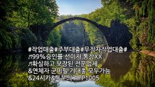 #무직자대출#연체자대출#작업대출 작업대출 확실한곳 카톡문의:APP1005
