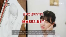 일본경마 인터넷경마사이트 MA892.NET 일본경마사이트