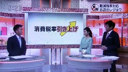 2019 09 19　NHK ほっとニュースアイヌモシリ　【 神聖なる アイヌモシリからの 自由と真実の声 】