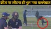 Jaydev Unadkat bizzare Run-out in Deodhar Trophy Against India B | वनइंडिया हिंदी