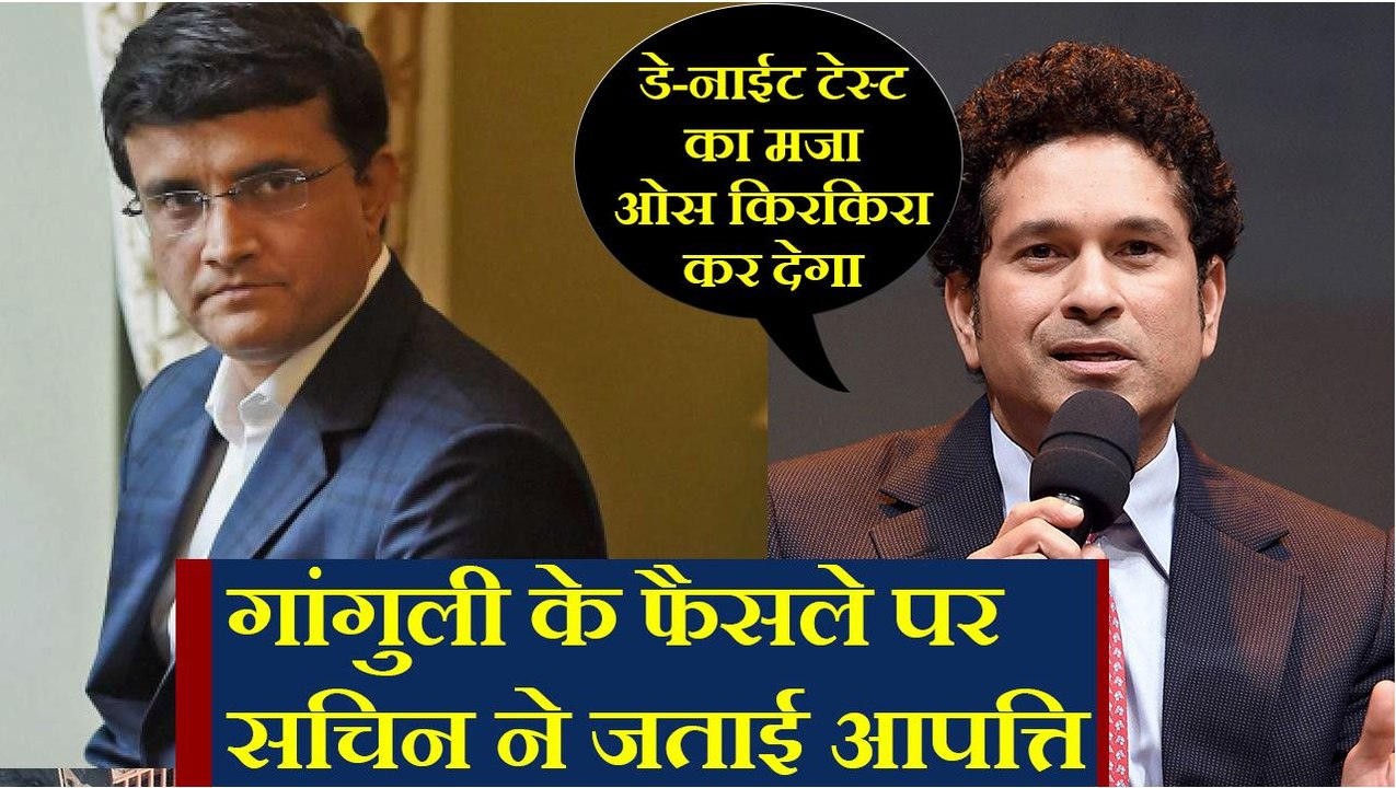 India vs Bangladesh : Sachin Tendulkar reveals...