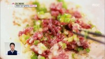 [TASTY] Korean beef dish, 생방송 오늘 아침 20191101