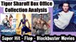 Tiger Shroff Box Office Collection Analysis All Hit, Flop & Blockbuster Movies List