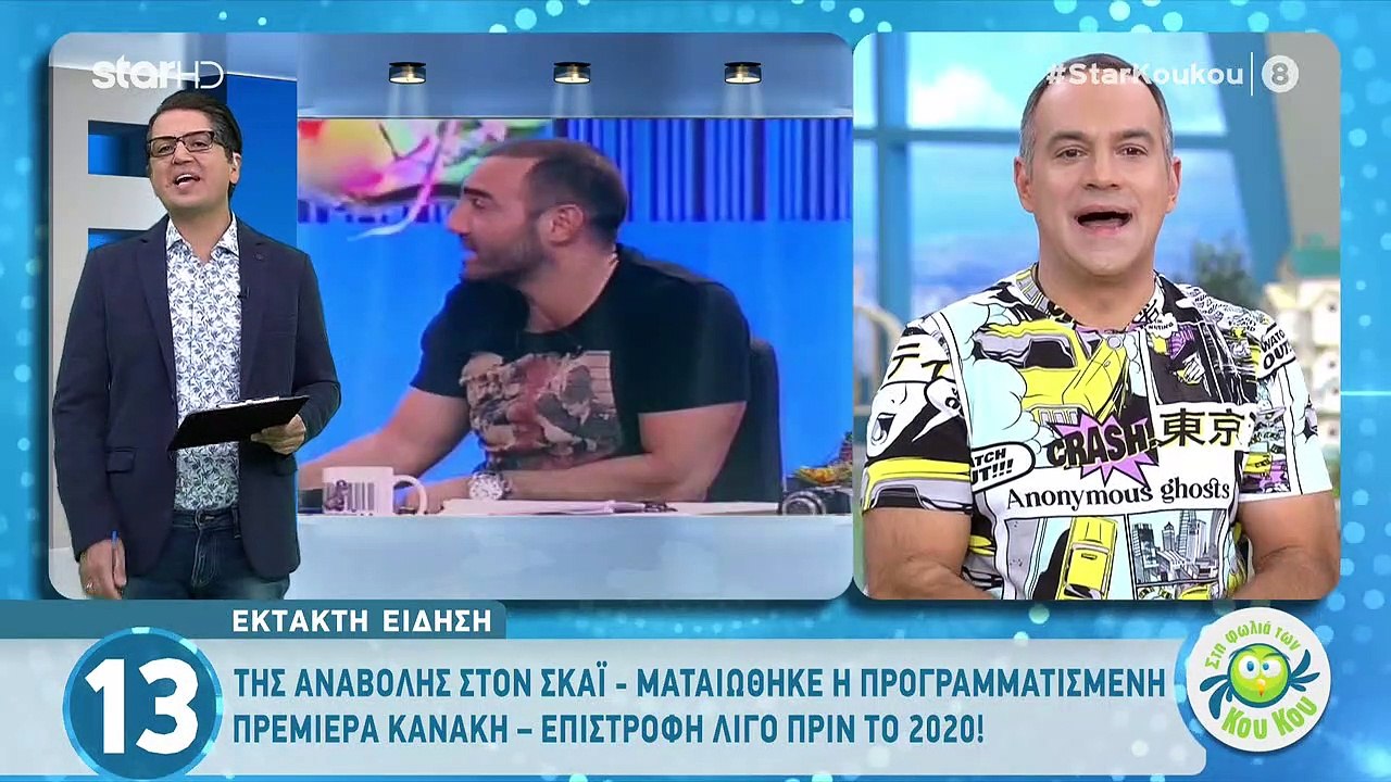 Ράδιο Αρβύλα: Ανατροπή! Αναβάλλεται η προγραμμα...