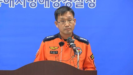"헬기 사고 실종자 가족 총 43명" / YTN