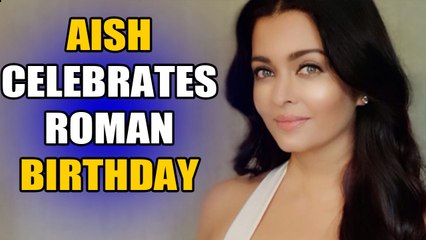 Aishwarya Rai still is every bit as stunning as she turns 46 | OneIndia News