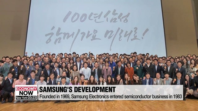 Samsung Electronics commemorates Its 50th Anniversary