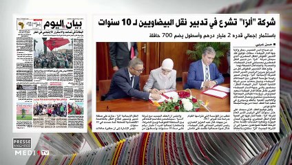 Presse Maghreb - 01/11/2019