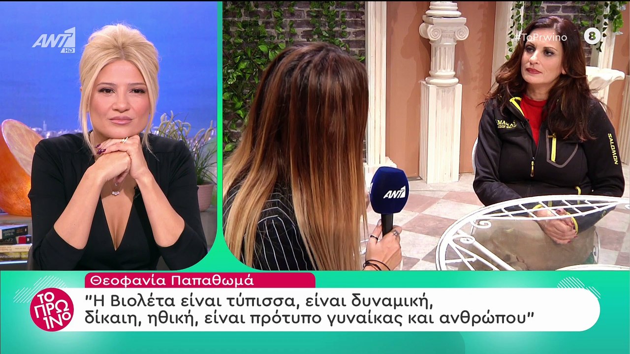 Άγριες Μέλισσες: Η σκληρή σκηνή με τον Κωνσταντ...