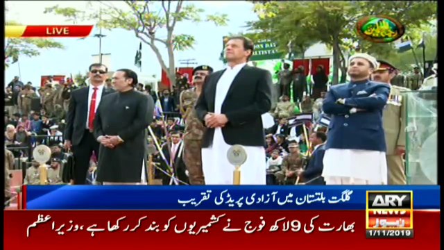 Bulletins ARYNews 1200 1st Nov 2019