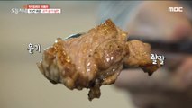 [TASTY] Korean BBQ, 생방송오늘저녁 20191101