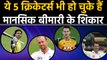 Glenn Maxwell to Shaun Tait, 5 cricketers who faced mental health issues | वनइंडिया हिंदी