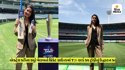 મેલબર્ન ક્રિકેટ ગ્રાઉન્ડ પર પહોંચી કરીના, ફેન્સને આપી સરપ્રાઇઝ