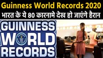 Guinness World Records 2020: India के 80 कारनामे, किसी के लंबे बाल तो किसी के नाखून | वनइंडिया हिंदी