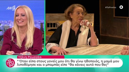 Δημήτρης Ουγγαρέζος: Η συγκινητική αναφορά του στη μητέρα του