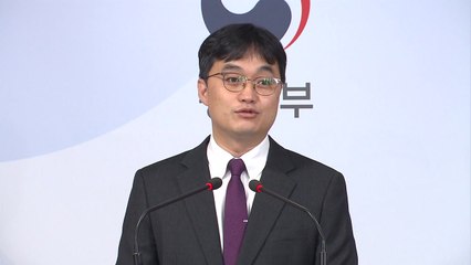 통일부 "금강산 문제 해결하려면 남북실무회담 필요" / YTN