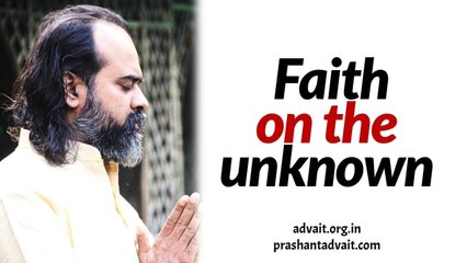Acharya Prashant: If the Truth is unknowable, on what do I keep faith?