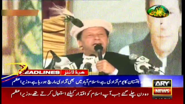 ARYNews Headlines | Containers removed from Islamabad expressway | 3PM | 1Nov 2019