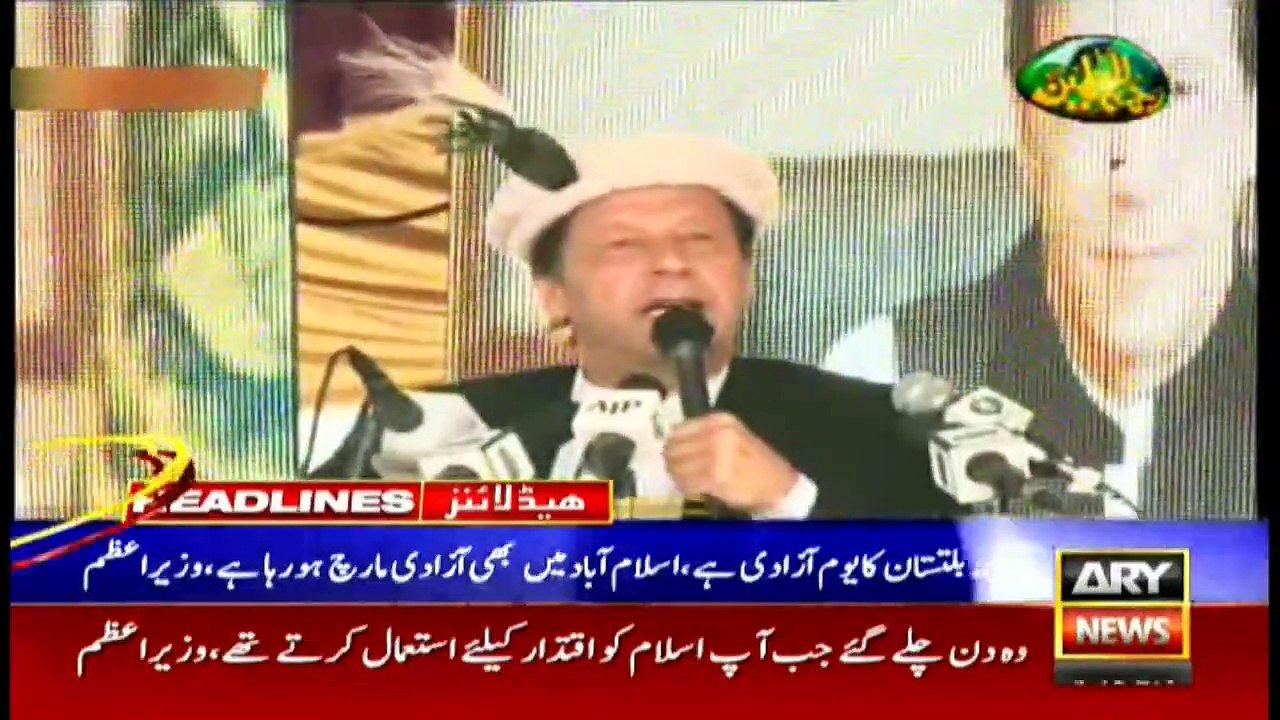 ARYNews Headlines | Containers removed from Islamabad expressway | 3PM | 1Nov 2019