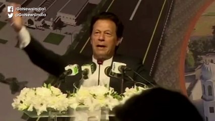 इमरान खान: करतारपुर जाने के लिए पासपोर्ट जरुरी नहीं