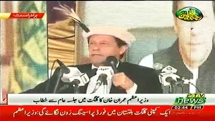 Fazal ur Rehman's Islam sells with Diesel permit or Kashmir Committee's chairmanship - PM Imran Khan