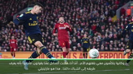كرة قدم: الدوري الممتاز: مارتينيلي يعرف طريقه إلى الشباك دائمًا