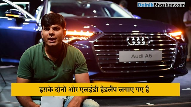 Gear Up: ऑडी ए6 बीएस6 इंजन के साथ आई