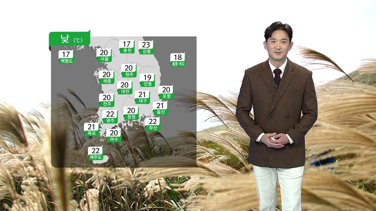 [날씨] 미세먼지 점차 옅어져...큰 일교차 / YTN