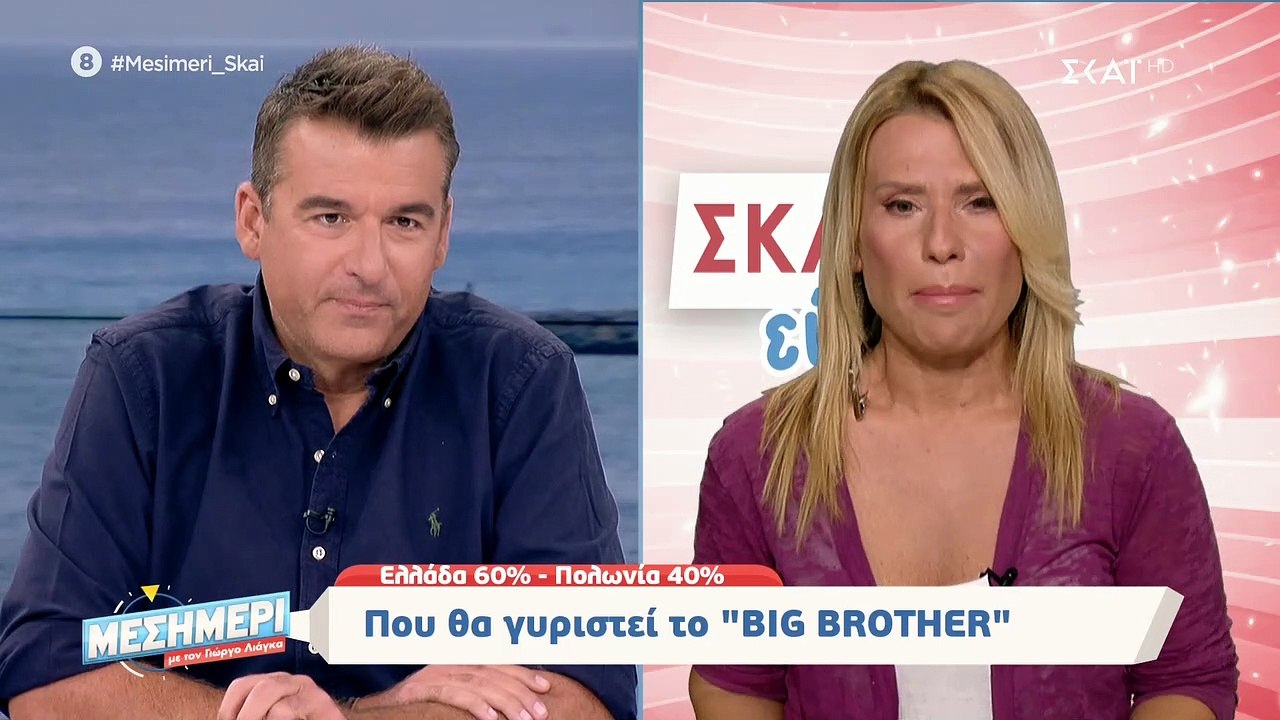 My Style Rocks: Πρόσωπο-«έκπληξη» στην κριτική...