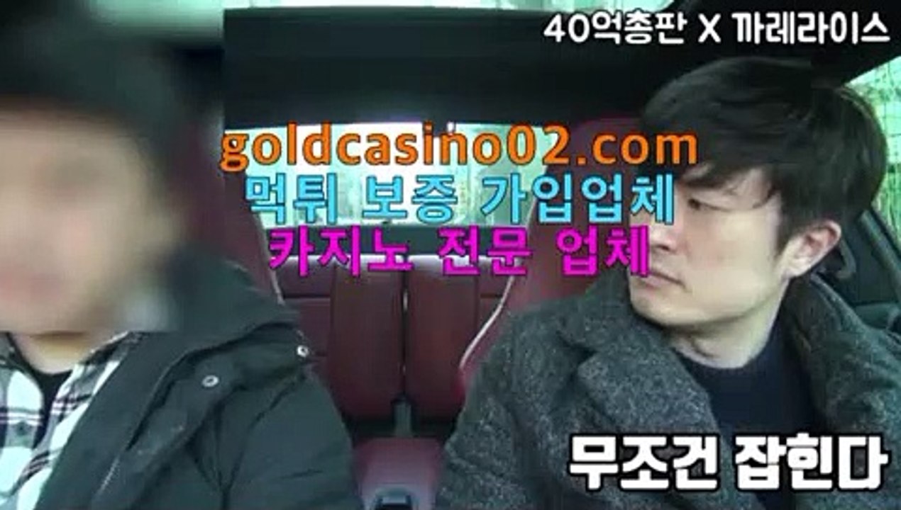 카지노추천마이다스카지노PC바카라 - ( ↔【 goldcasino06.com 】↔) -먹튀검색기 슈퍼카지노 마이다스 카지노사이트 모바일바카라 카지노추천 온라인카지노사이트마이다스카지노카지노추천