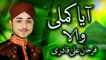 Farhan Ali Qadri New Rabi Ul Awal Naat 2019 - Aaya Kamli Wala - New Rabi Ul Awal Kalaam