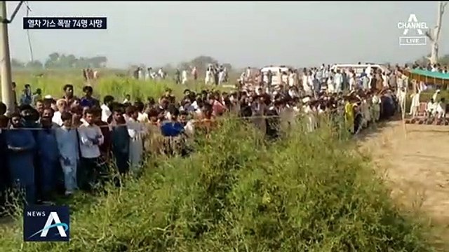 열차 안 아침식사 준비하다 가스 폭발…최소 74명 숨져