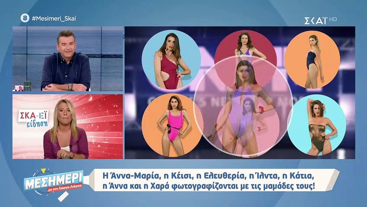 GNTM: Αυτά τα κορίτσια θα φωτογραφηθούν με τις...