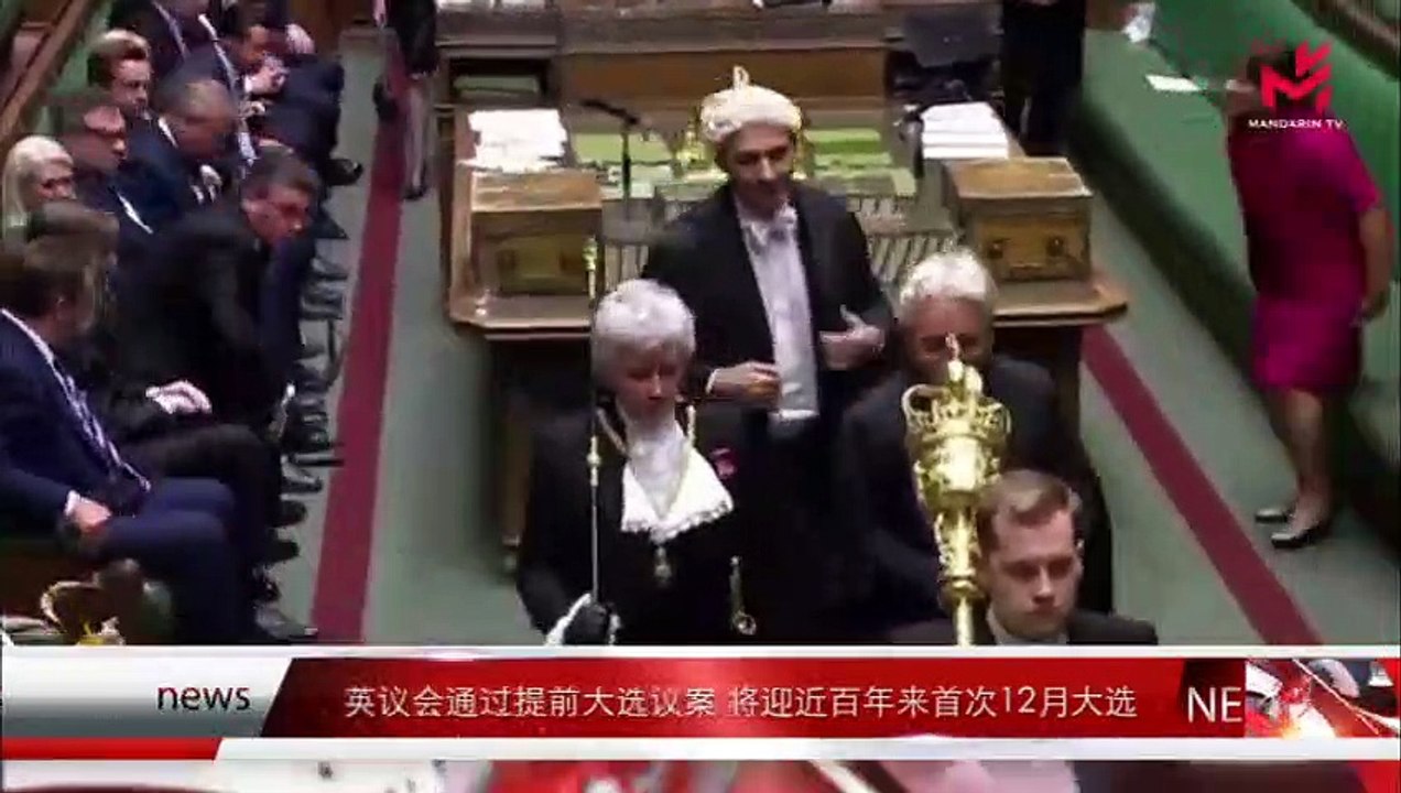 News Express 时事快讯 01/11/2019