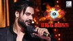 Vishal Aditya Singh To Enter Bigg Boss 13 As Wild Card Entry?