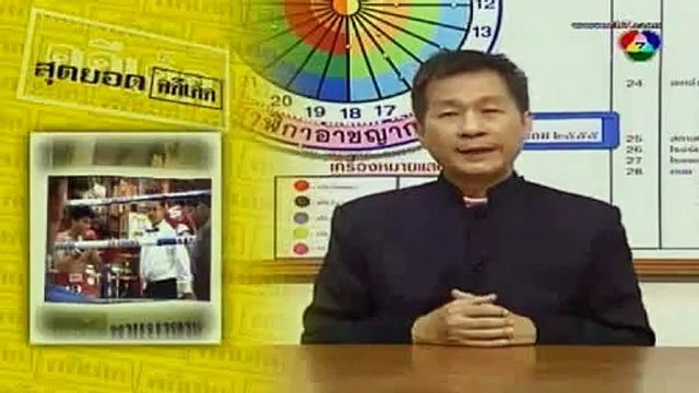 คดีเด็ด (2555) - คนดูต่อยกันมันกว่ามวย