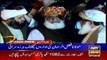 ARYNews Headlines | PPP, PML-N decide against joining JUI-F’s sit-in | 11PM | 2 NOV 2019
