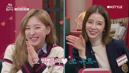 쏘 러블리 쏘 큐트~ 소녀들의 심장 저격 콜라보 헤어 키트!