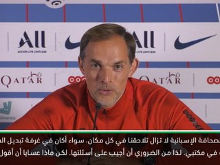 كرة قدم: الدوري الفرنسي: العلاقة التي تربطني بمبابي مذهلة- توخيل