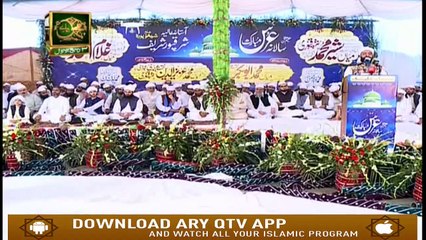 URS MUBARAK (From Sharaqpur) -  Part 2 - 1st November 2019 - ARY Qtv