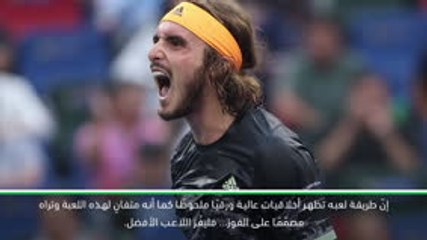 تنس: باريس للماسترز: ديوكوفيتش مستعد لمواجهة تسيتسيباس