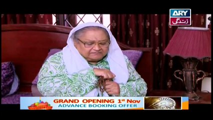 Dugdugi Episode 203 - ARY Zindagi Drama