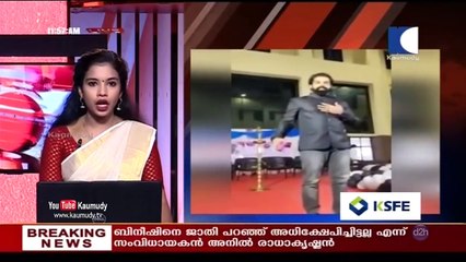 Director Anil Radhakrishnan Menon apologises to actor Bineesh Bastin