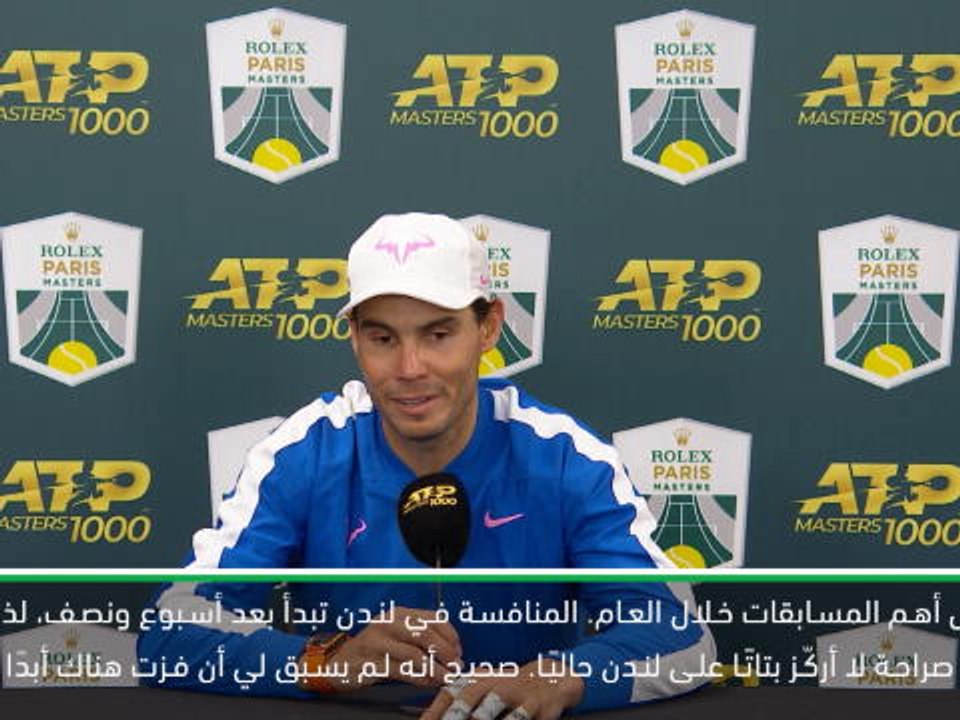 تنس: باريس للماسترز: تركيز نادال منصبّ على الفوز بلقب بطولة باريس للأساتذة للمرة الأولى