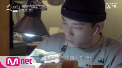 [3회] 5번째 NEW 男댄서, '강정무를 소개합니다♡'
