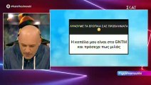 Νίκος Μουτσινάς: Σύντροφος παίκτριας του GNTM του έστειλε μήνυμα: «Πρόσεχε πώς μιλάς»!